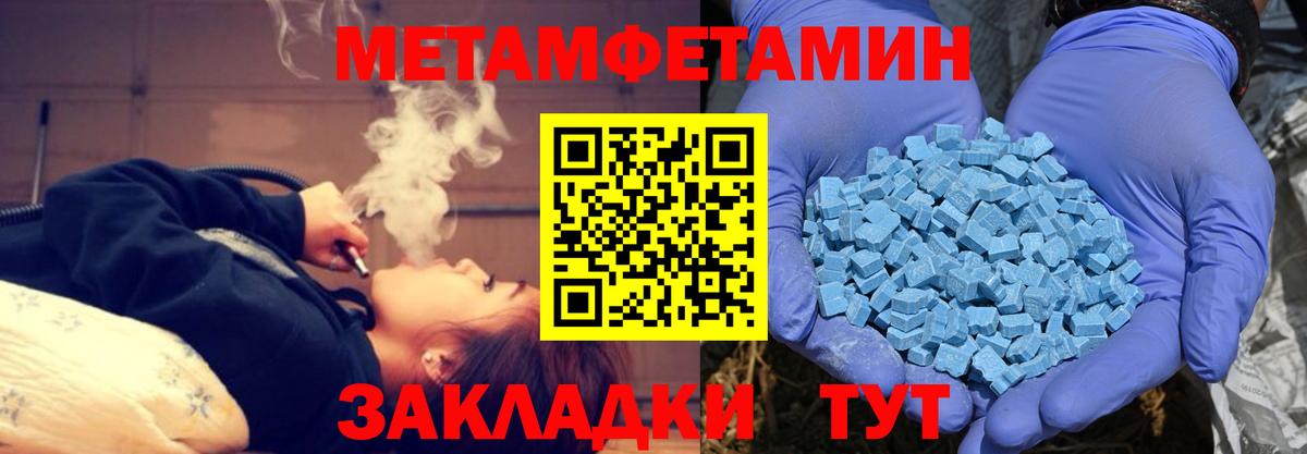 Amphetamine 97% Шахты