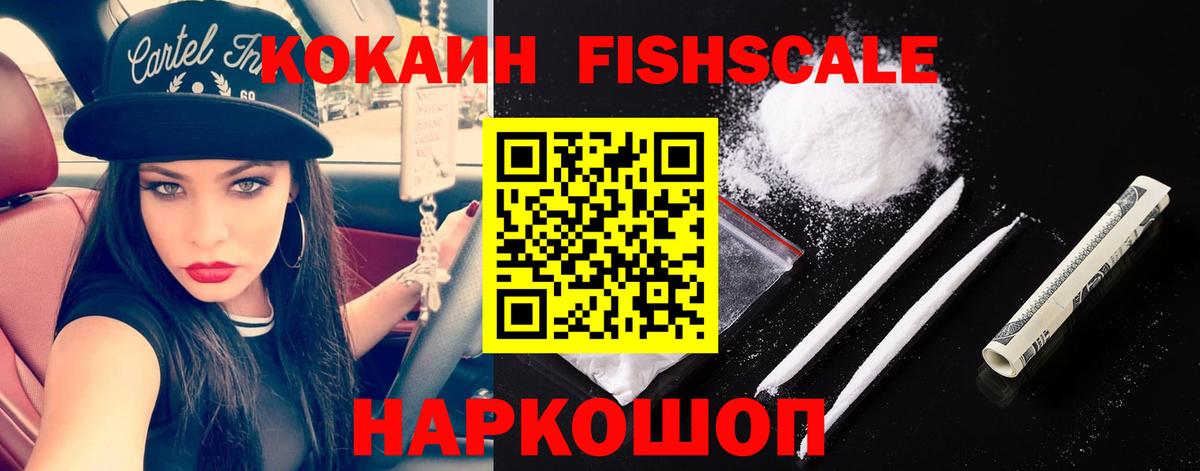 закладки  COCAIN  Вход с VPN  КОКАИН 97%  COCAIN 97%  Шахты 