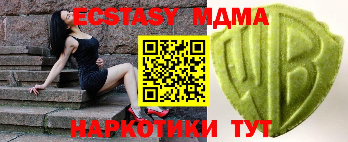 Шахты  ЭКСТАЗИ  Вход с VPN  Экстази Cube  где продают   ЭКСТАЗИ Philipp Plein 