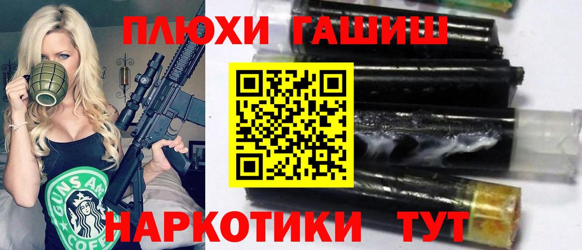 Шахты  ГАШИШ Ice-O-Lator  закладки  Вход с VPN  Гашиш индика сатива 