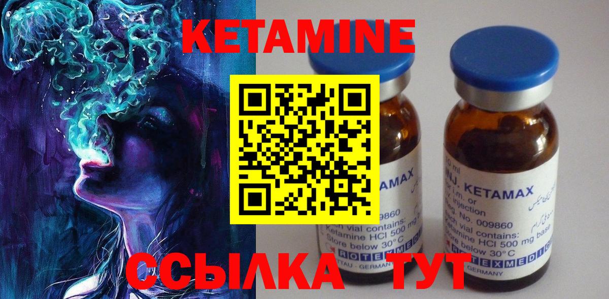 ссылка на мегу как войти  Вход с VPN  Шахты  Кетамин ketamine  Кетамин ketamine 