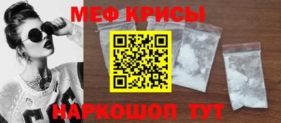трава Малоярославец