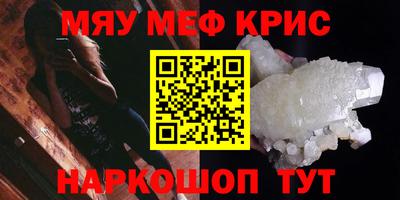 шишки Лесосибирск