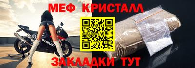 трава Малоярославец