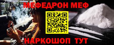 винт Ливны