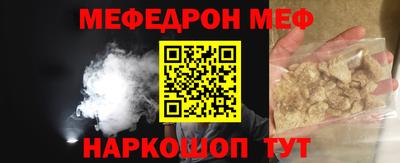 мескалин Малгобек