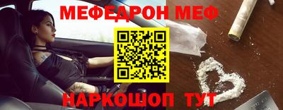 трава Малоярославец