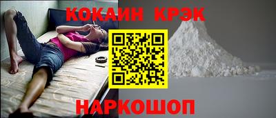 шишки Лесосибирск