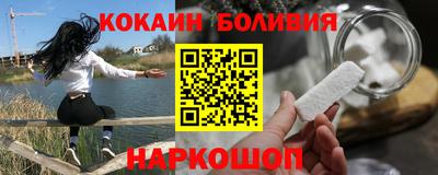 винт Ливны