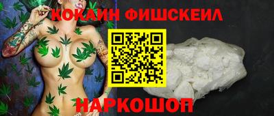 шишки Лесосибирск