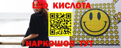трава Малоярославец