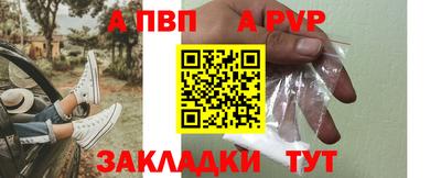 винт Ливны