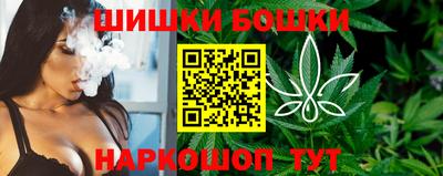 трава Малоярославец