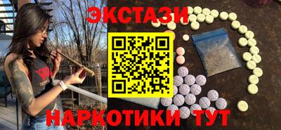 мескалин Малгобек