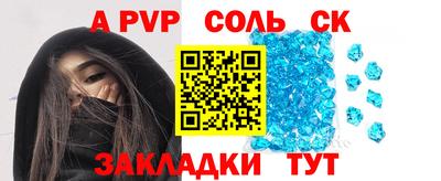 шишки Лесосибирск