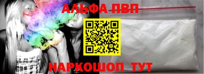 шишки Лесосибирск