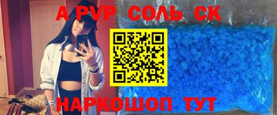 винт Ливны