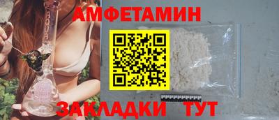 шишки Лесосибирск