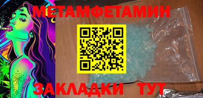 винт Ливны
