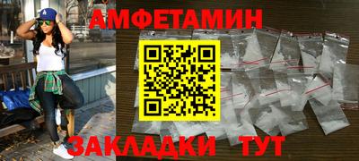 шишки Лесосибирск