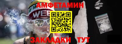 трава Малоярославец