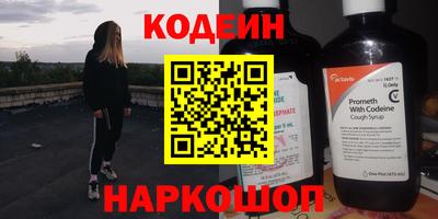мескалин Малгобек