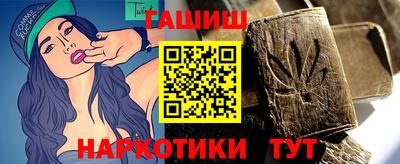 шишки Лесосибирск