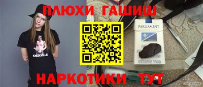 винт Ливны