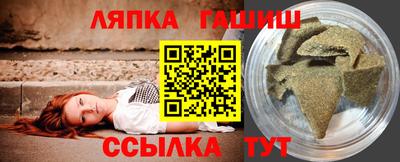 винт Ливны
