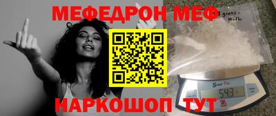 прущая мука Ликино-Дулёво