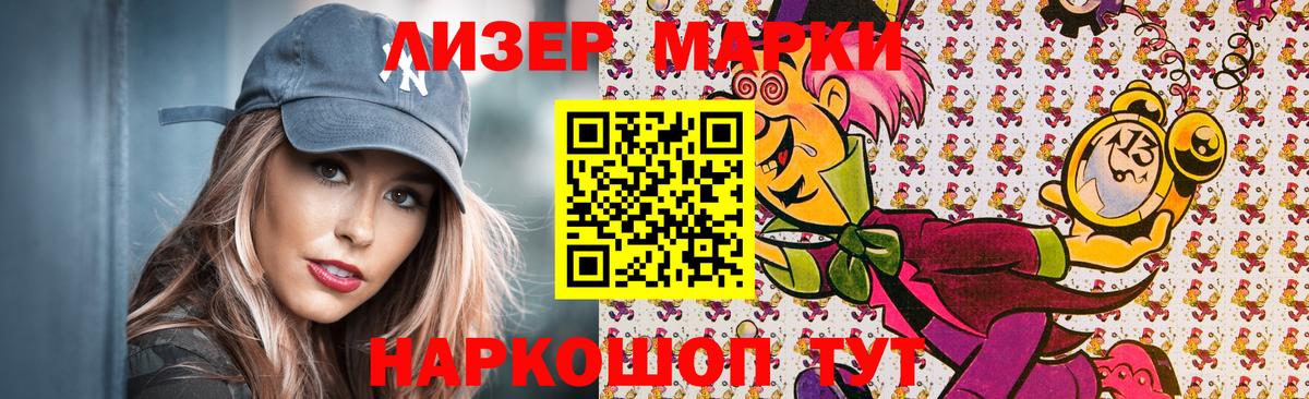 Марки N-bome 1,5мг  Вход с VPN  Шахты 
