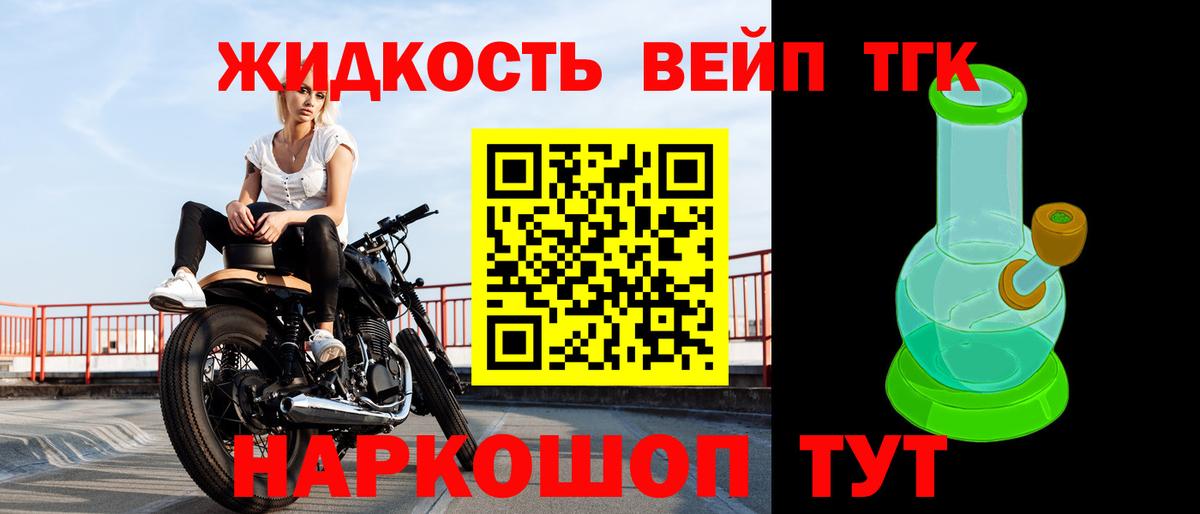 Шахты  ТГК THC oil  купить наркотики цена  ТГК концентрат  Вход с VPN 