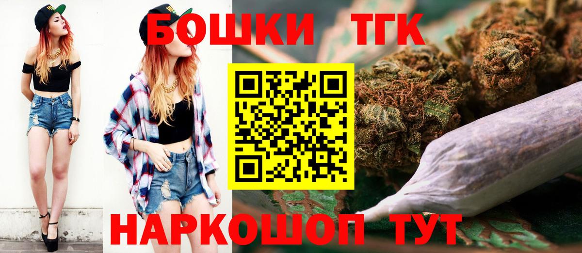 МАРИХУАНА индика  Бошки Шишки марихуана  Вход с VPN  Марихуана конопля  Конопля планчик  Шахты 